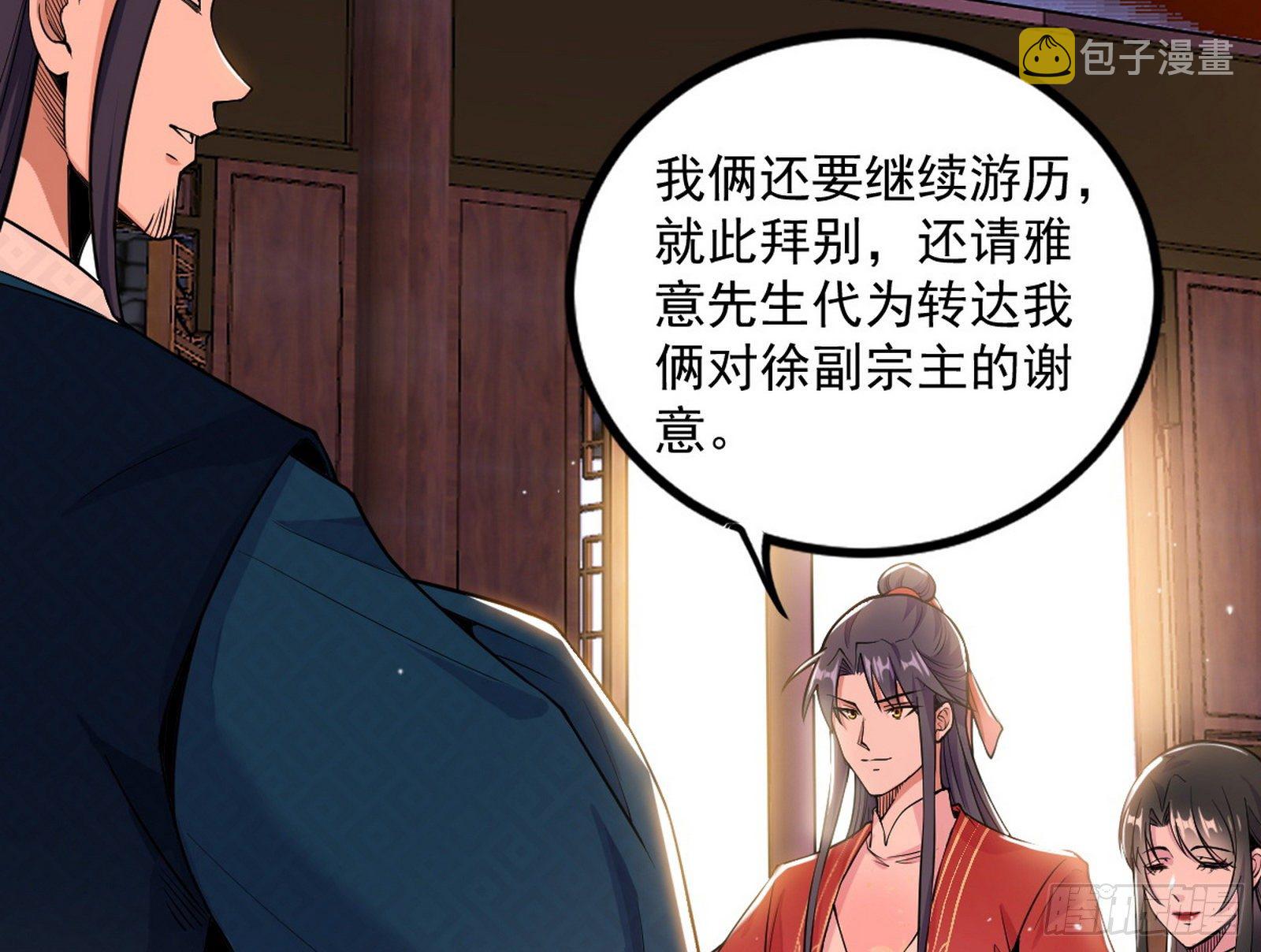 功成身退112