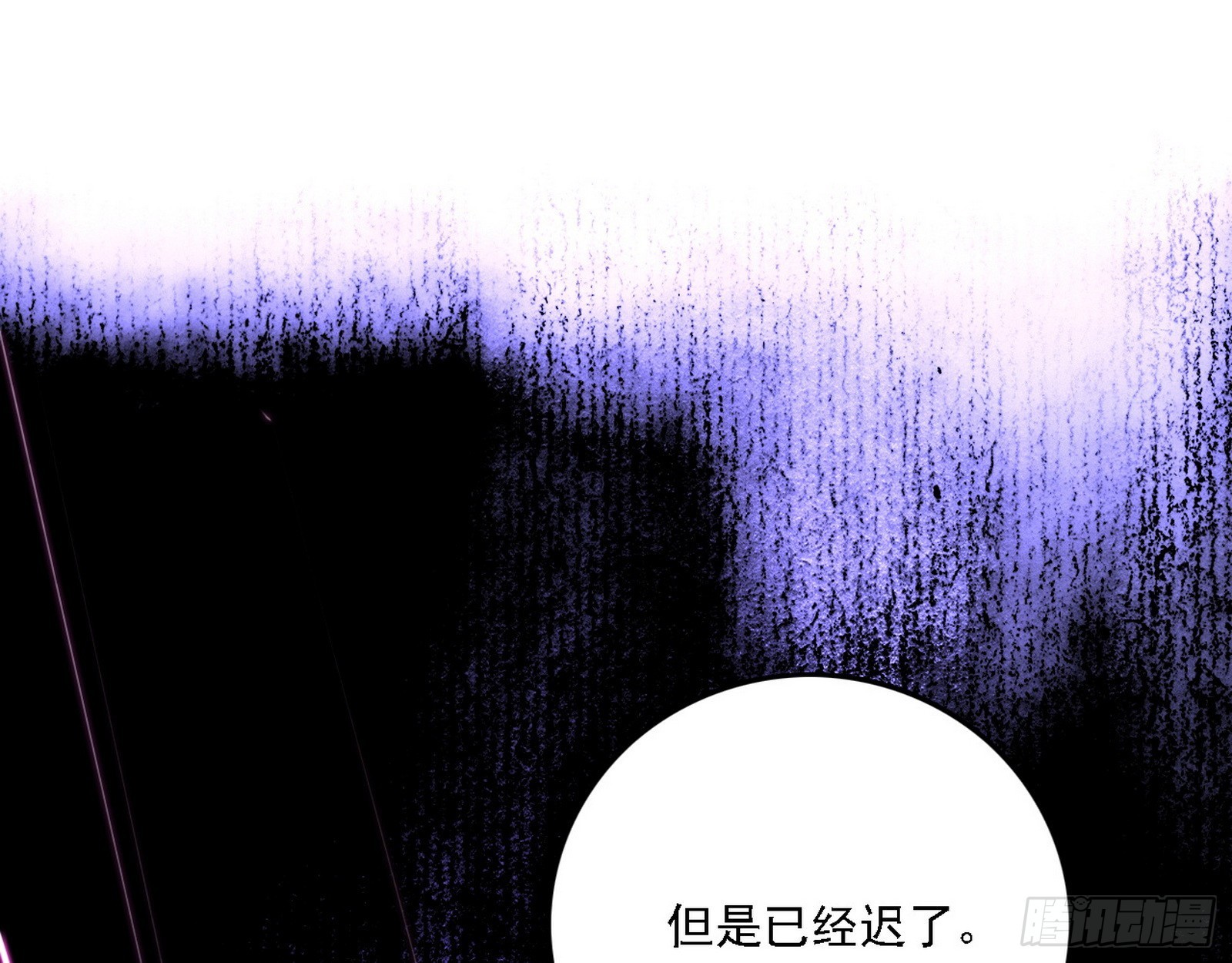 渣男秦心慈113