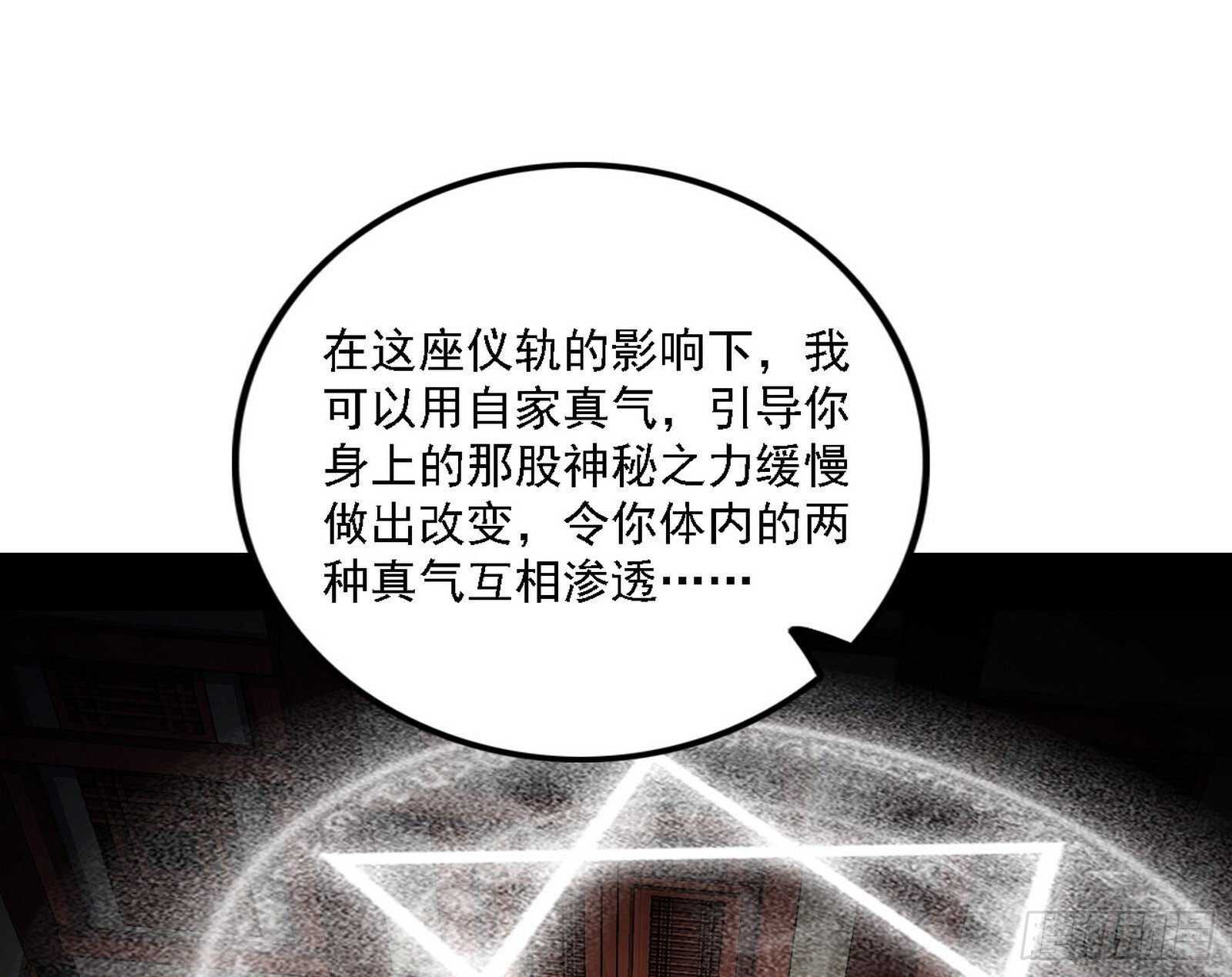 功法兼容，全新形态56