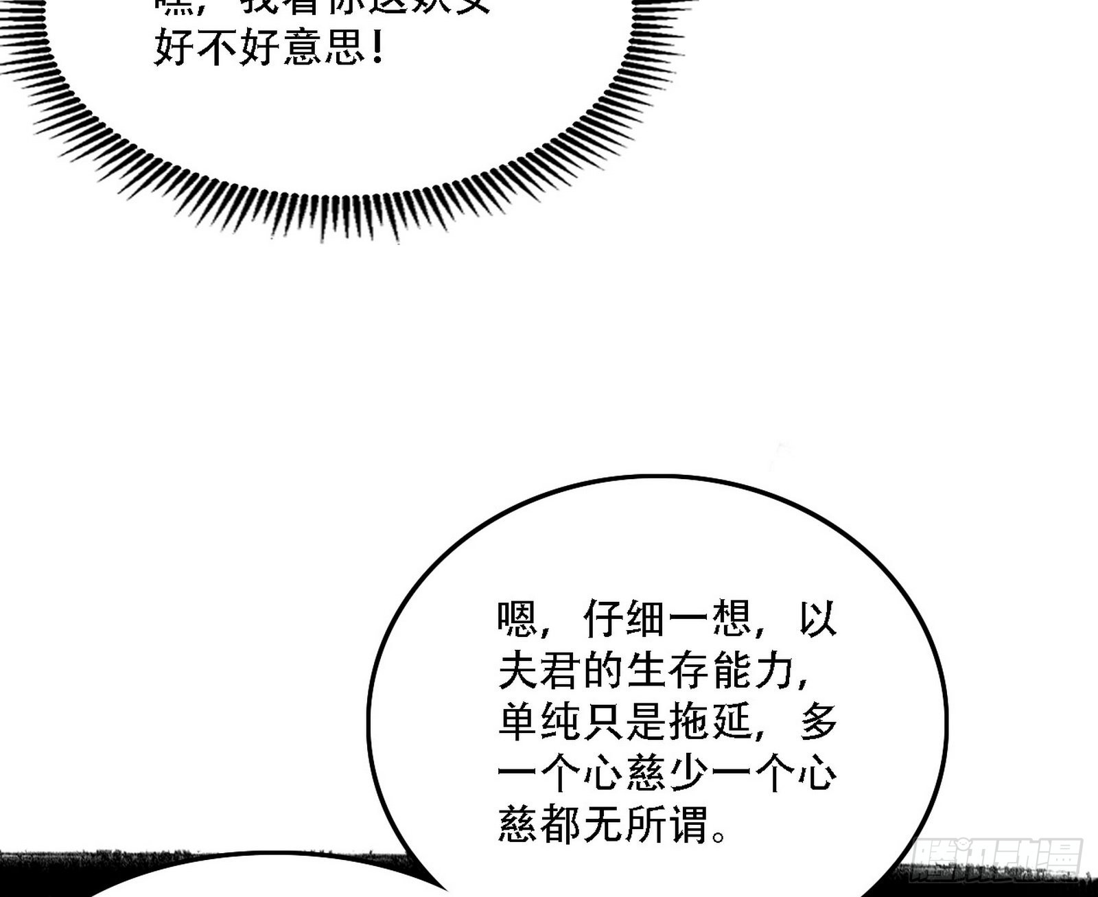 暴打徐敏81