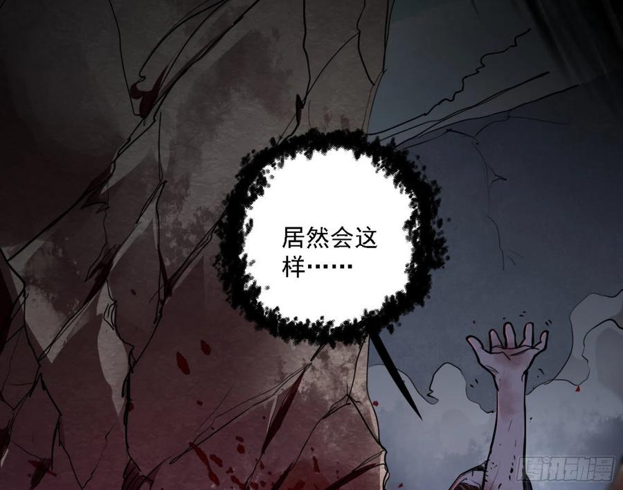 第二场，惨烈！173
