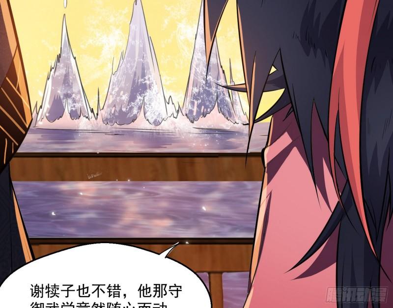 谢焱VS姬云涛78