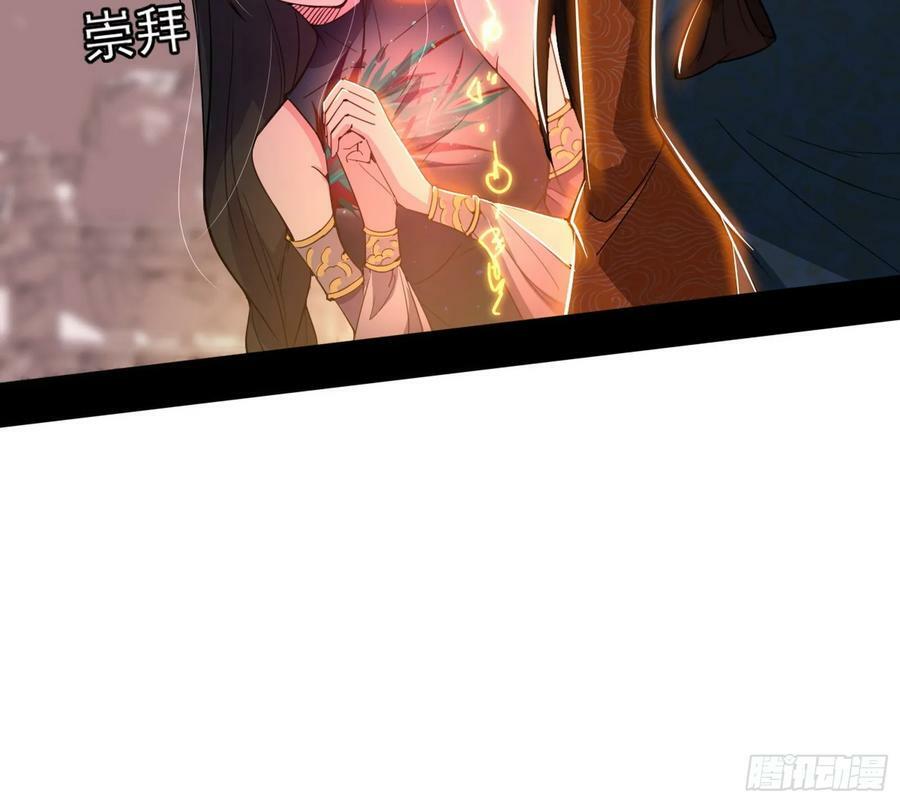 气源灵石的踪迹78