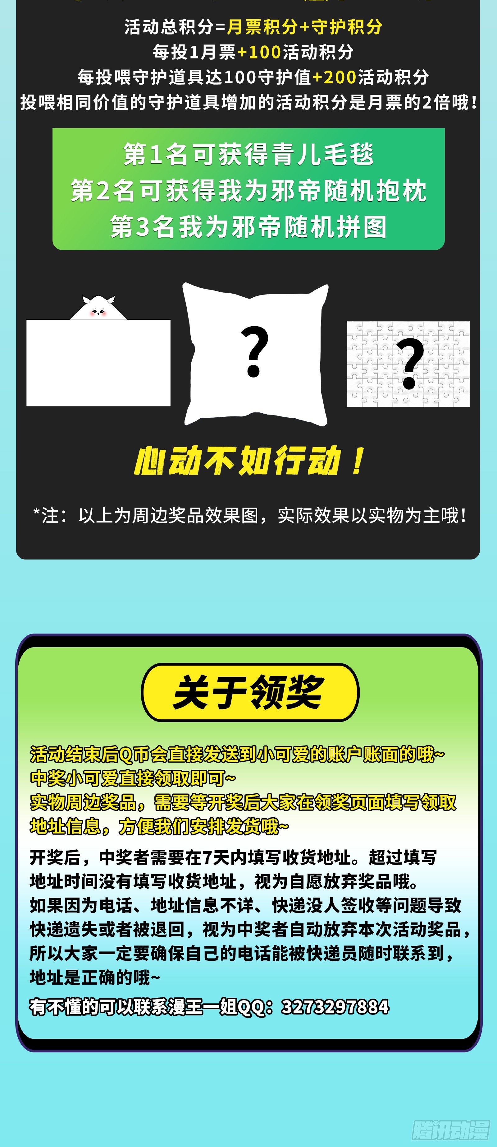 诡异的葛异144