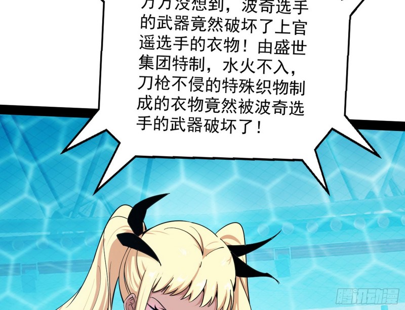 污人清白53