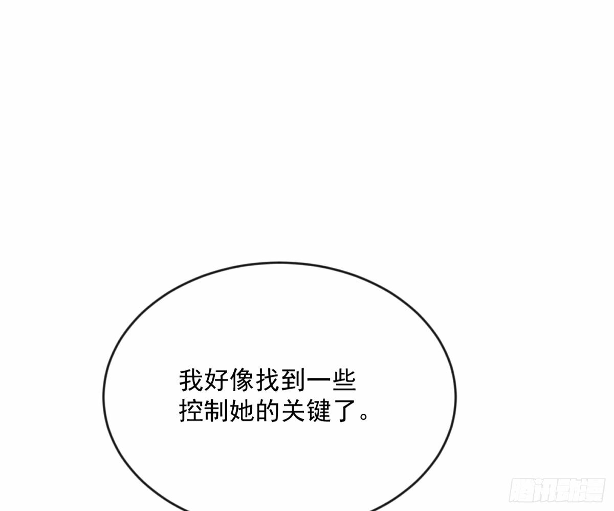 颜如玉的身世 【四更】109