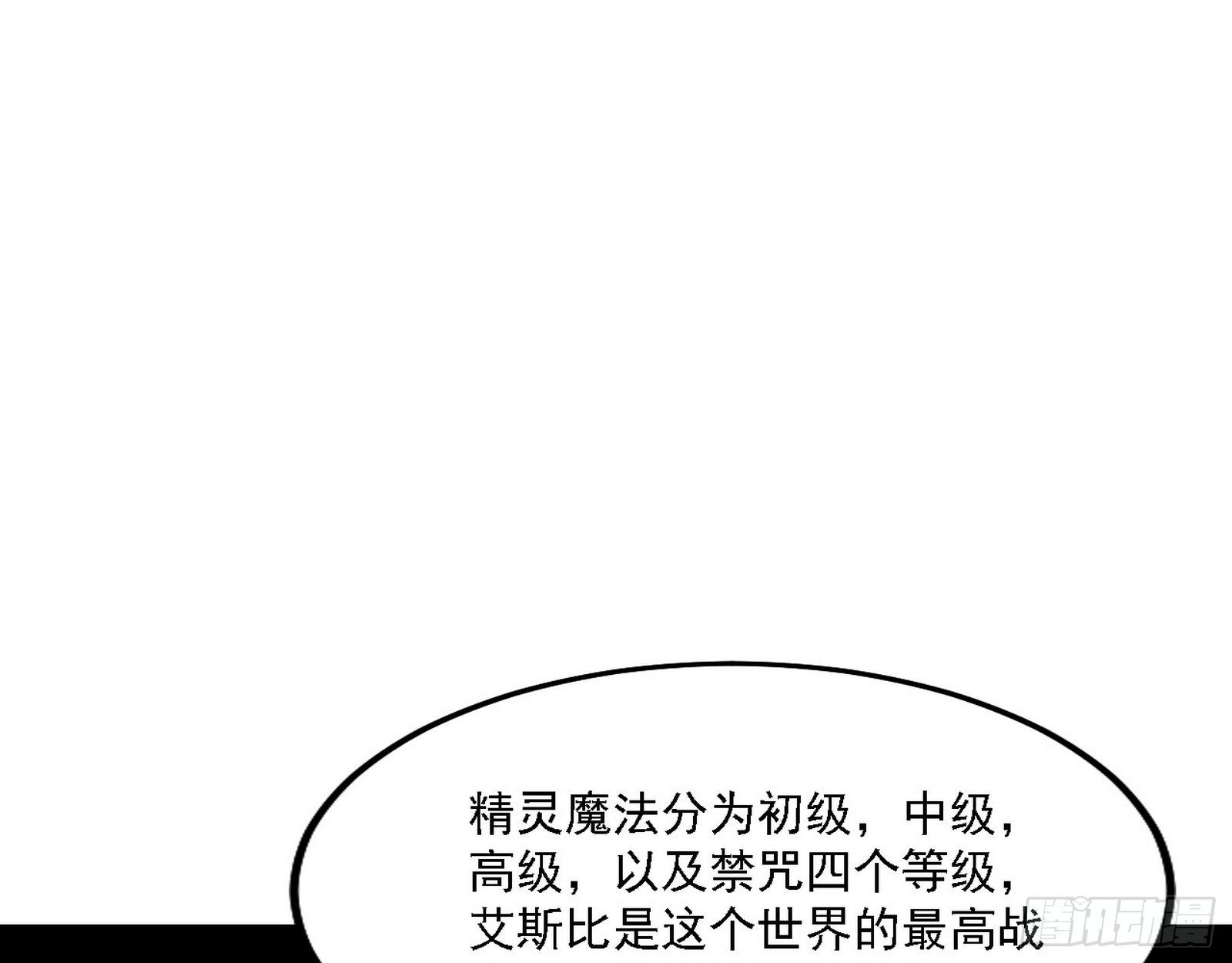 发现真相82
