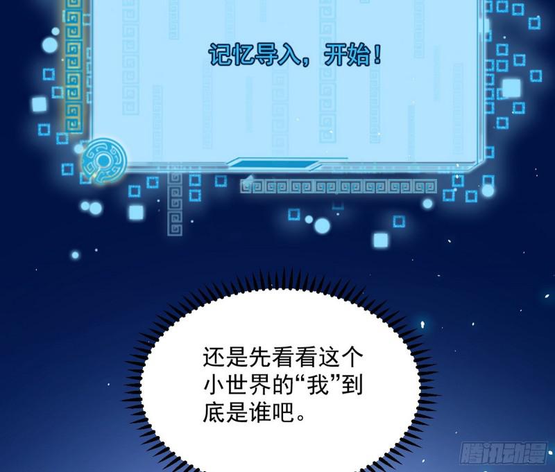 通灵世界21