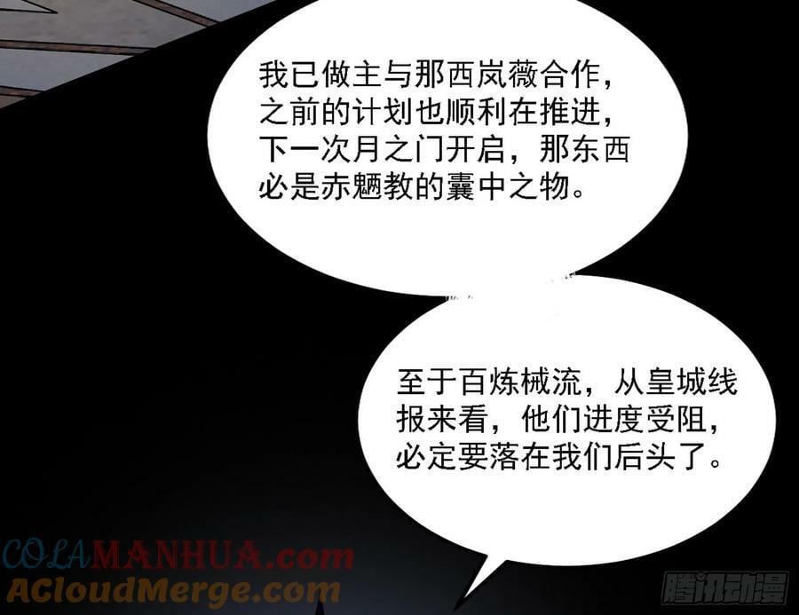草庐之约4