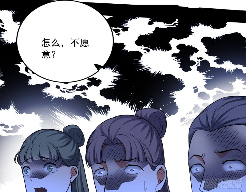 福兮祸之所伏27