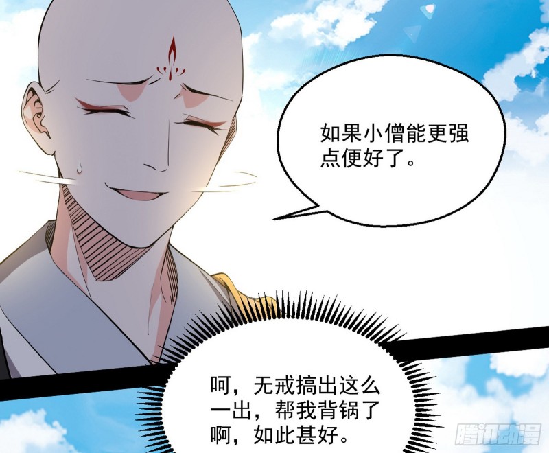 缘来是你35