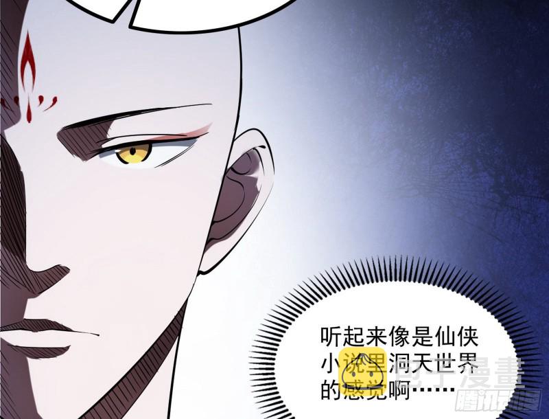相濡以沫，不如相忘于江湖124
