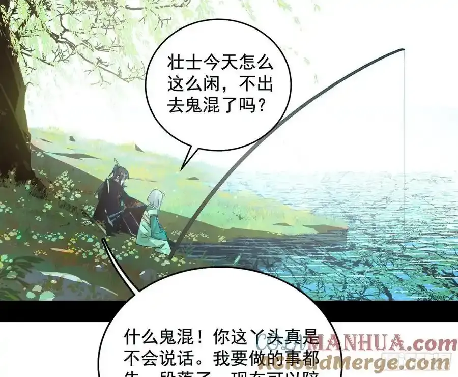 谢焱的谎言52