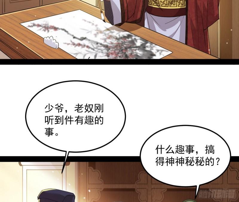 太岁头上动土100