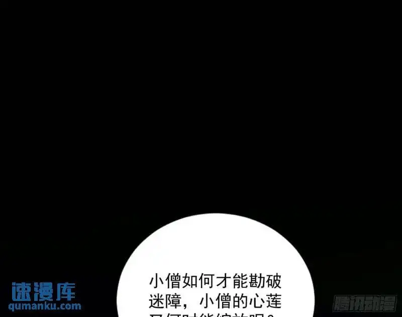 暴露了？51