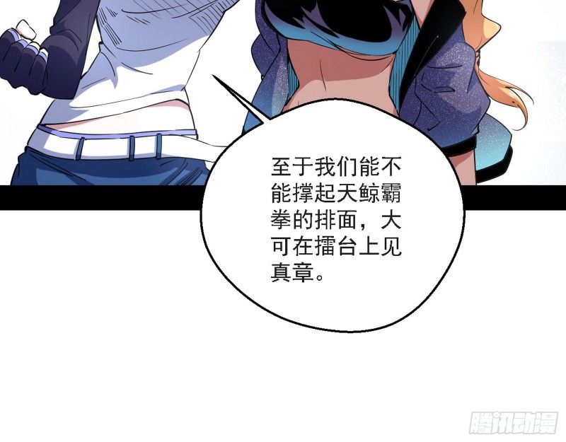 炸了6