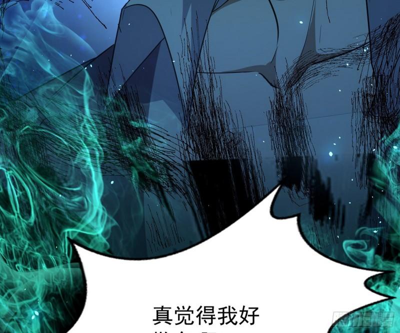 神憎鬼厌的利与弊38
