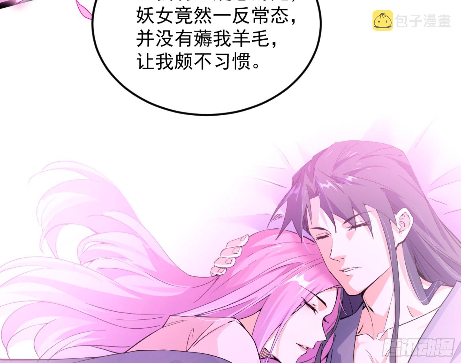 古里古怪的秦心慈74