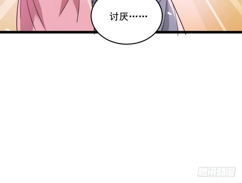 猎杀位面之子97