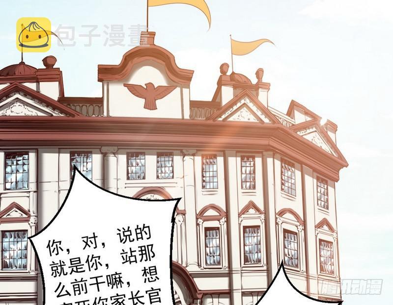 杀出重围69
