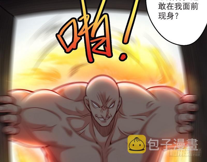 回归主世界5