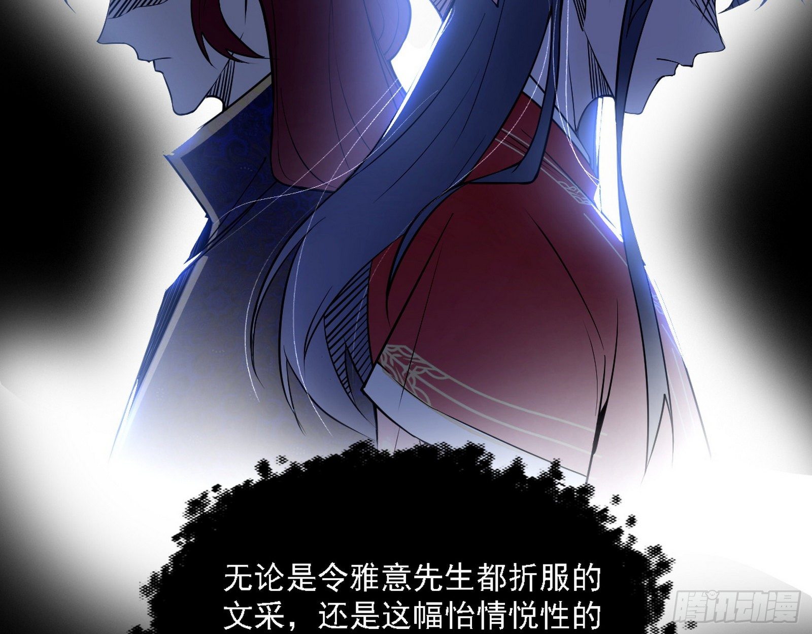 假作真时真亦假42