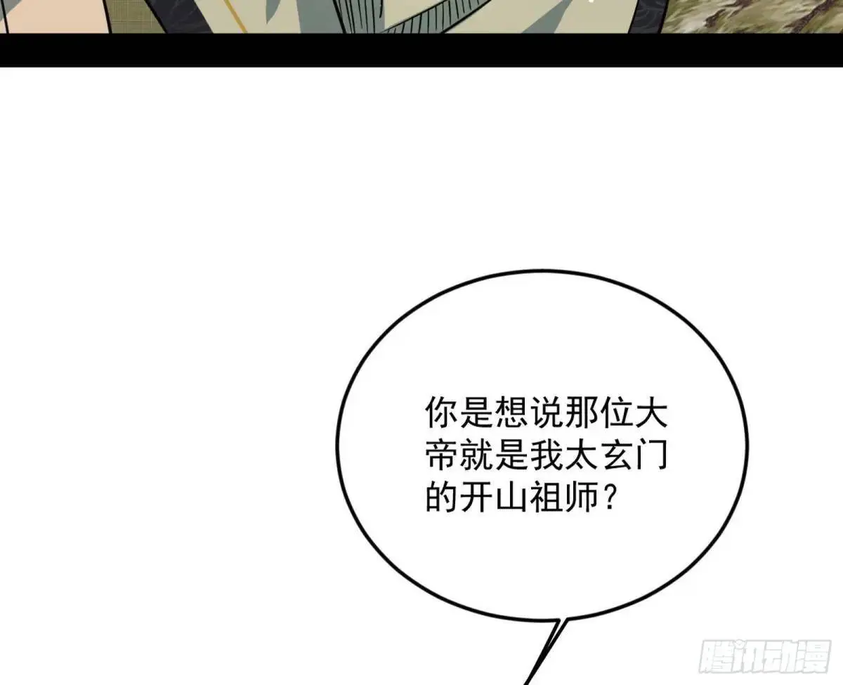 域外诸天真相和练绮罗的约会16