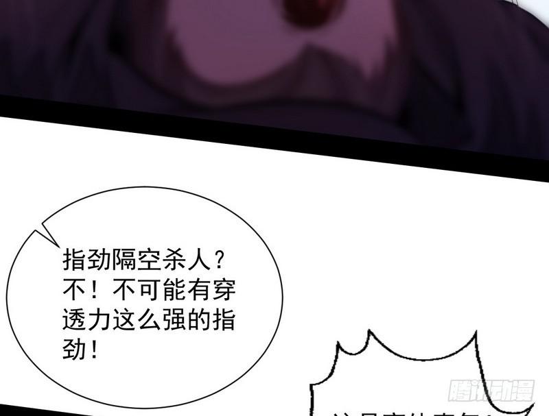 完美刺杀147