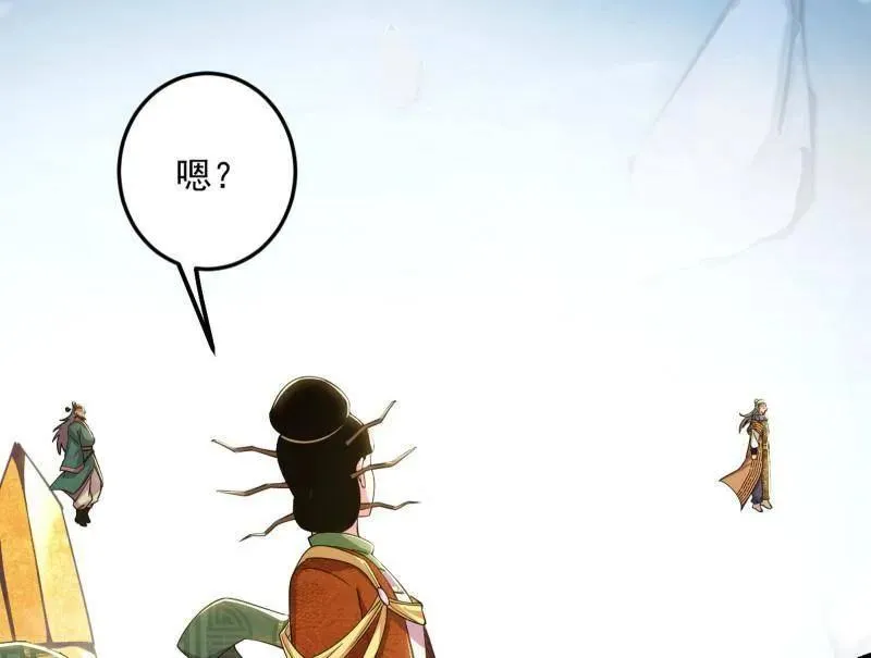 第457话 超大型幻魔天境带来的收获82
