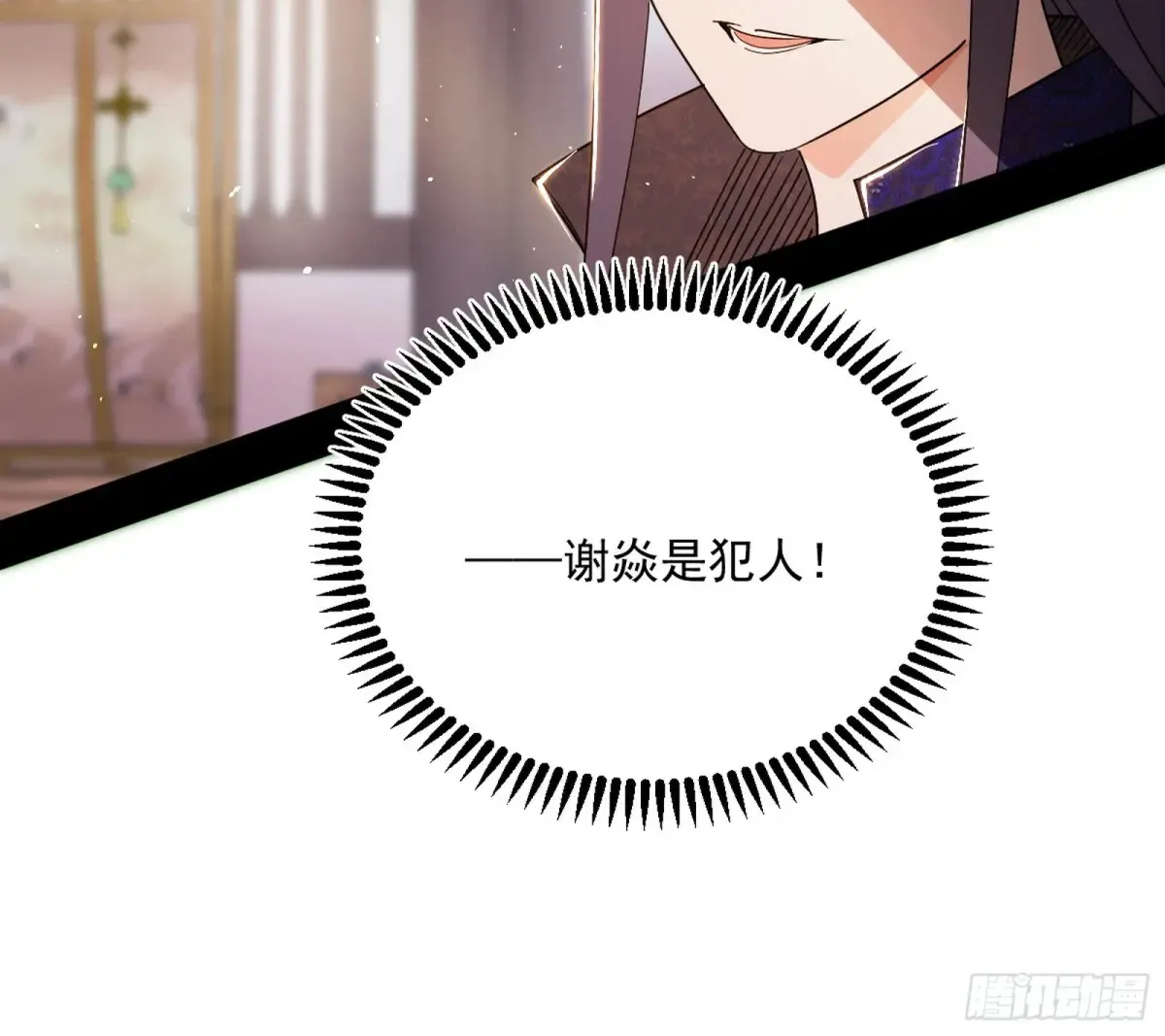 练绮罗的阳谋78