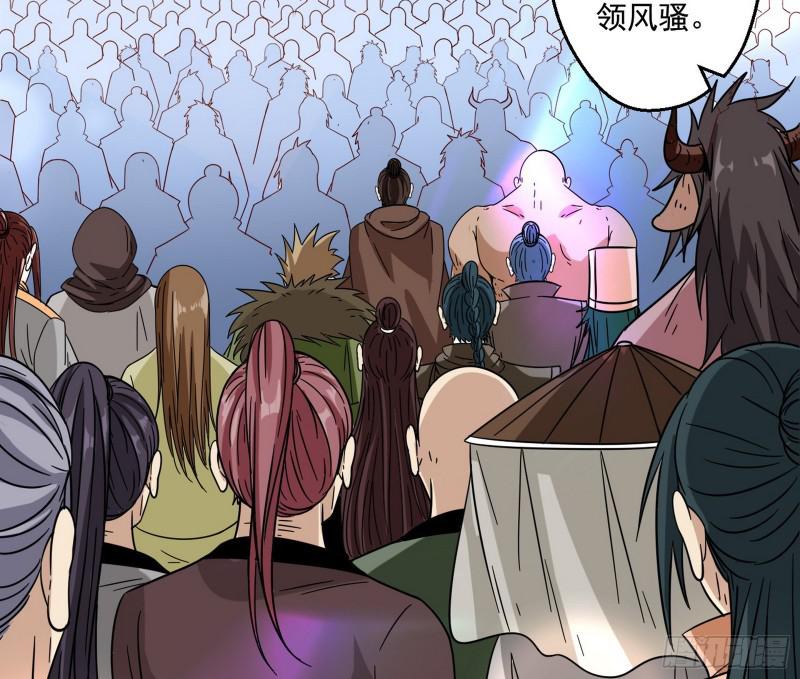 六欲心魔诀27