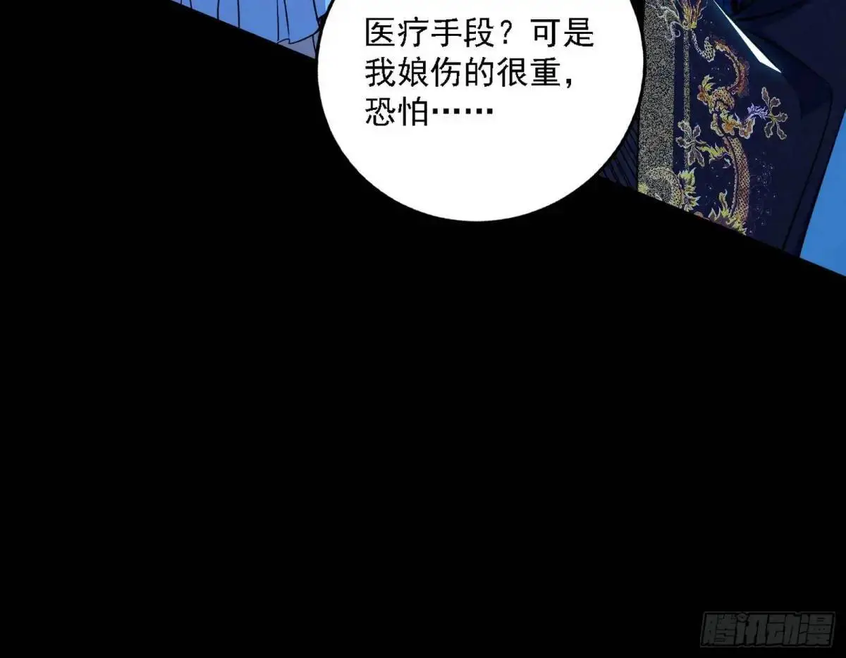 美人自古如名将，不许人间见白头24