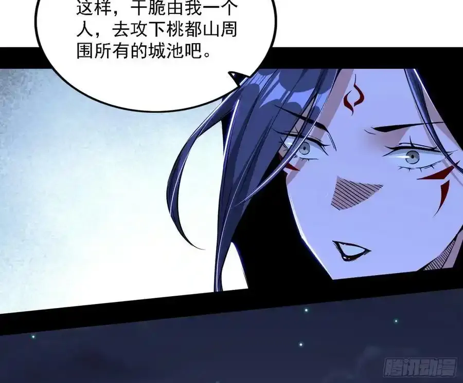 两界差异和谢焱的计划89