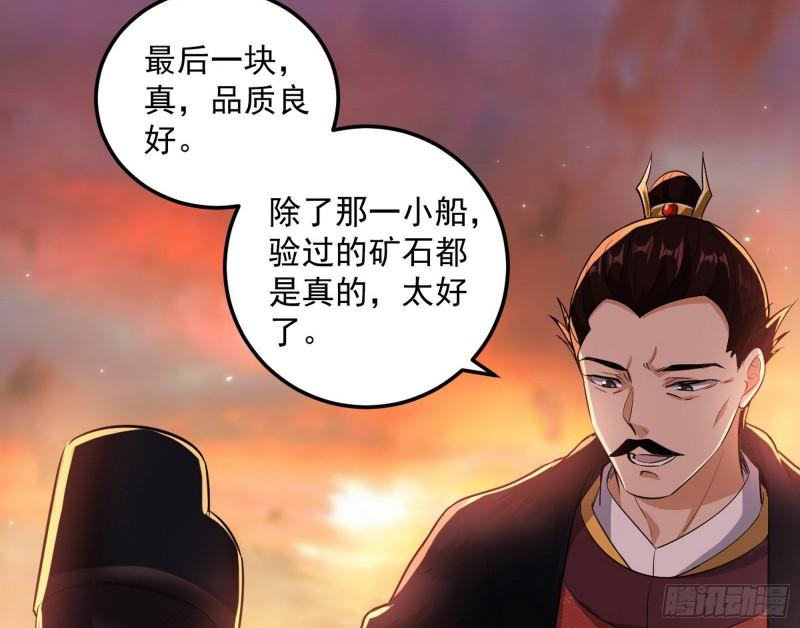 见真章59