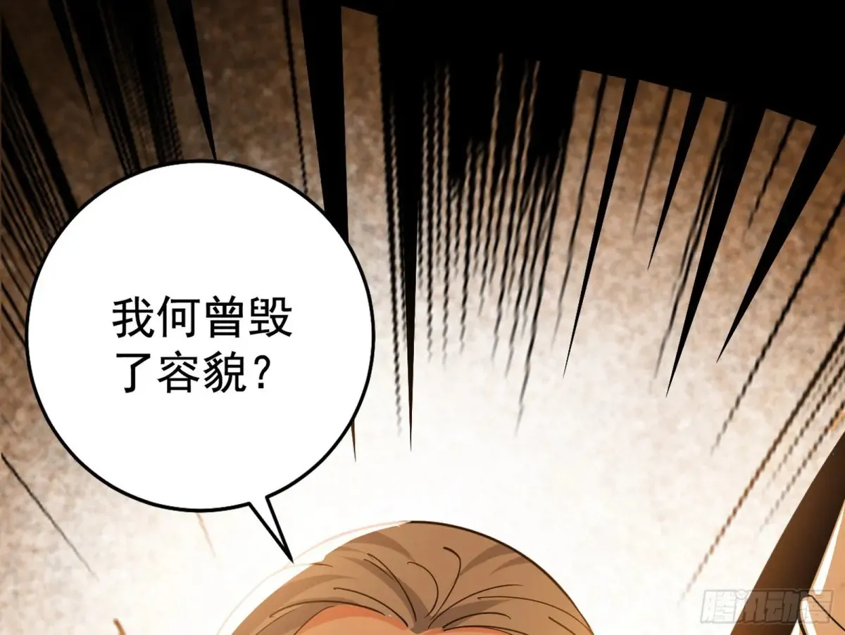 杀疯的公孙长老和谢焱的反击28