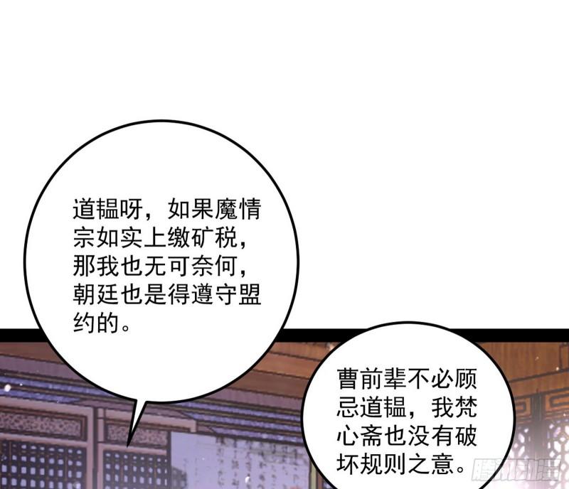 峰回路转49