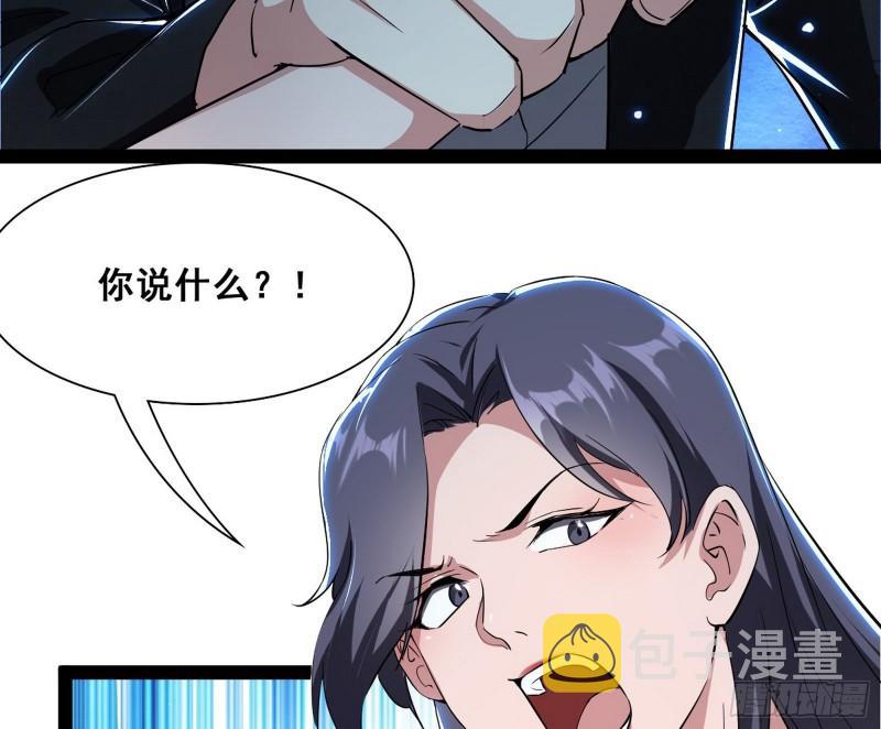 神憎鬼厌83