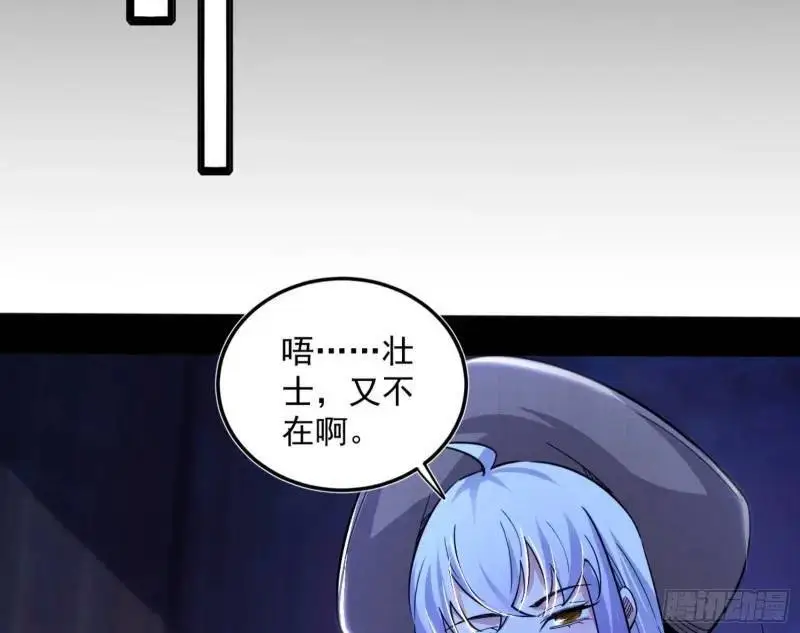 暴露了？43