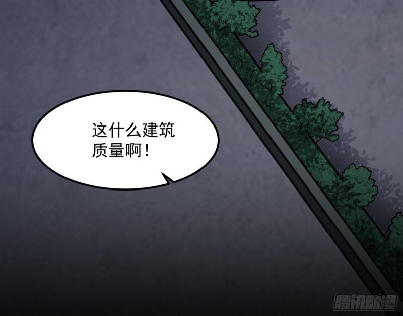 逐一死亡18