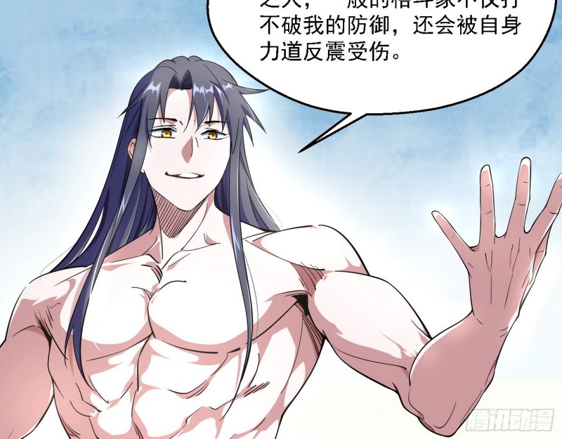 长生霸拳112