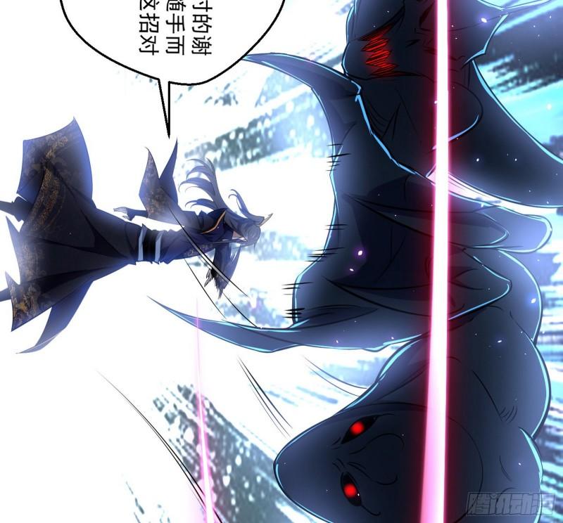 魔高一尺鬼高一丈22