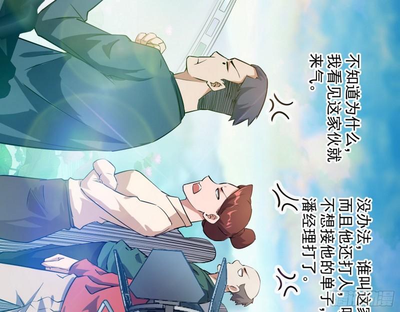 情挑青儿74