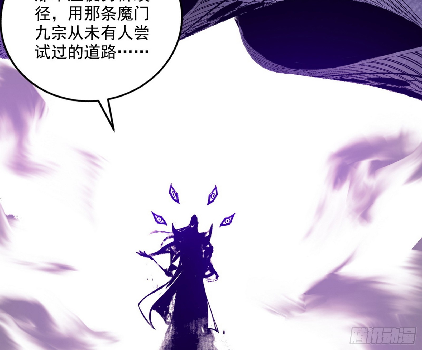 暗流涌动134