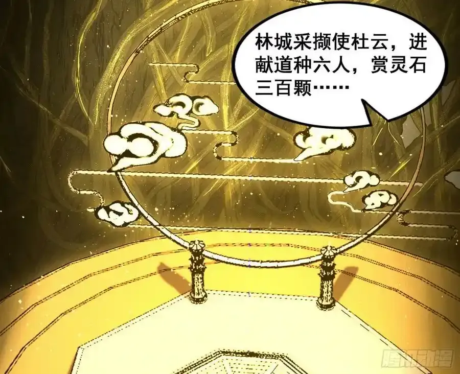 化神VS化神3