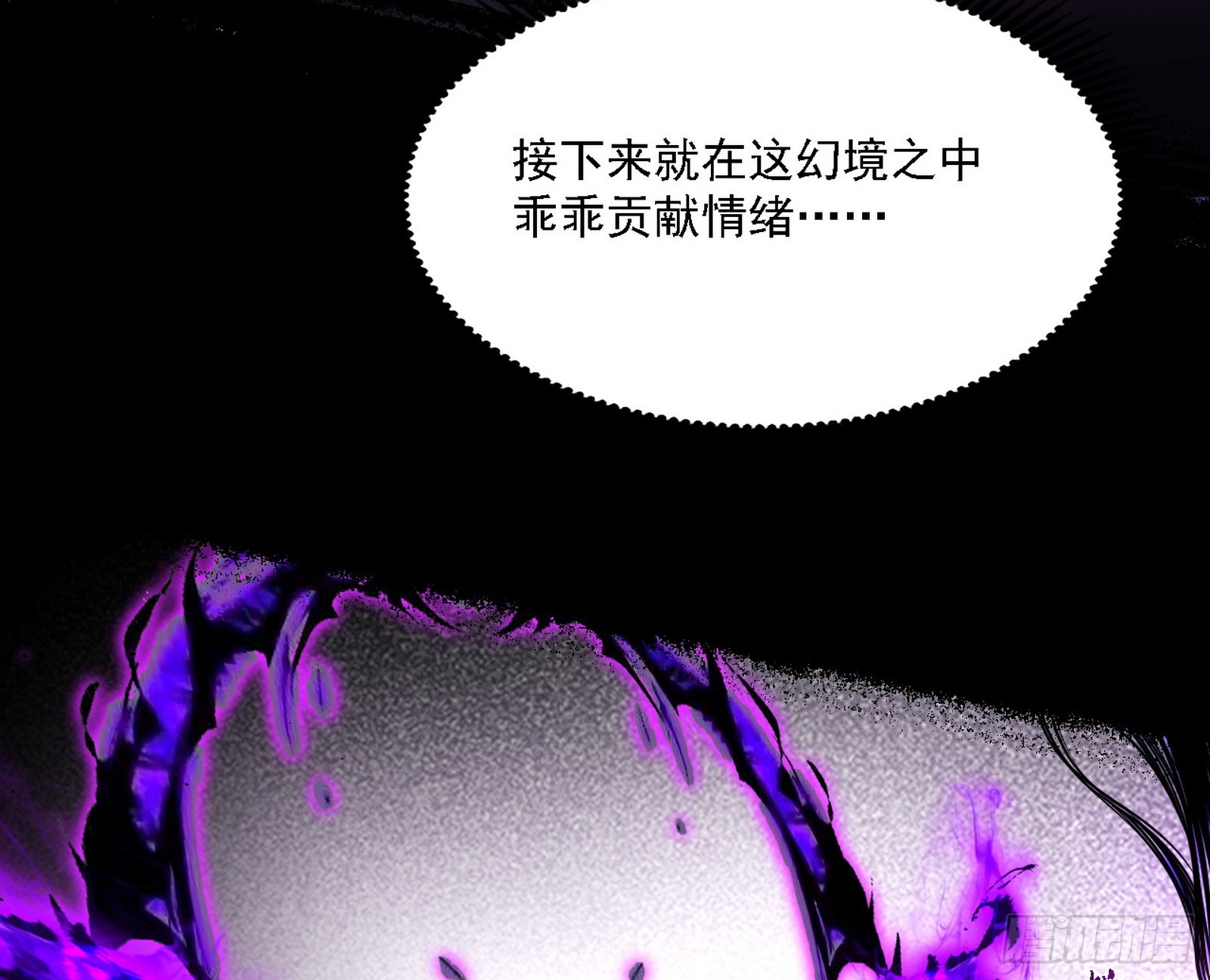 震惊意道驰一百年82