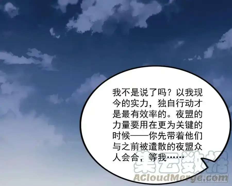 两界差异和谢焱的计划148