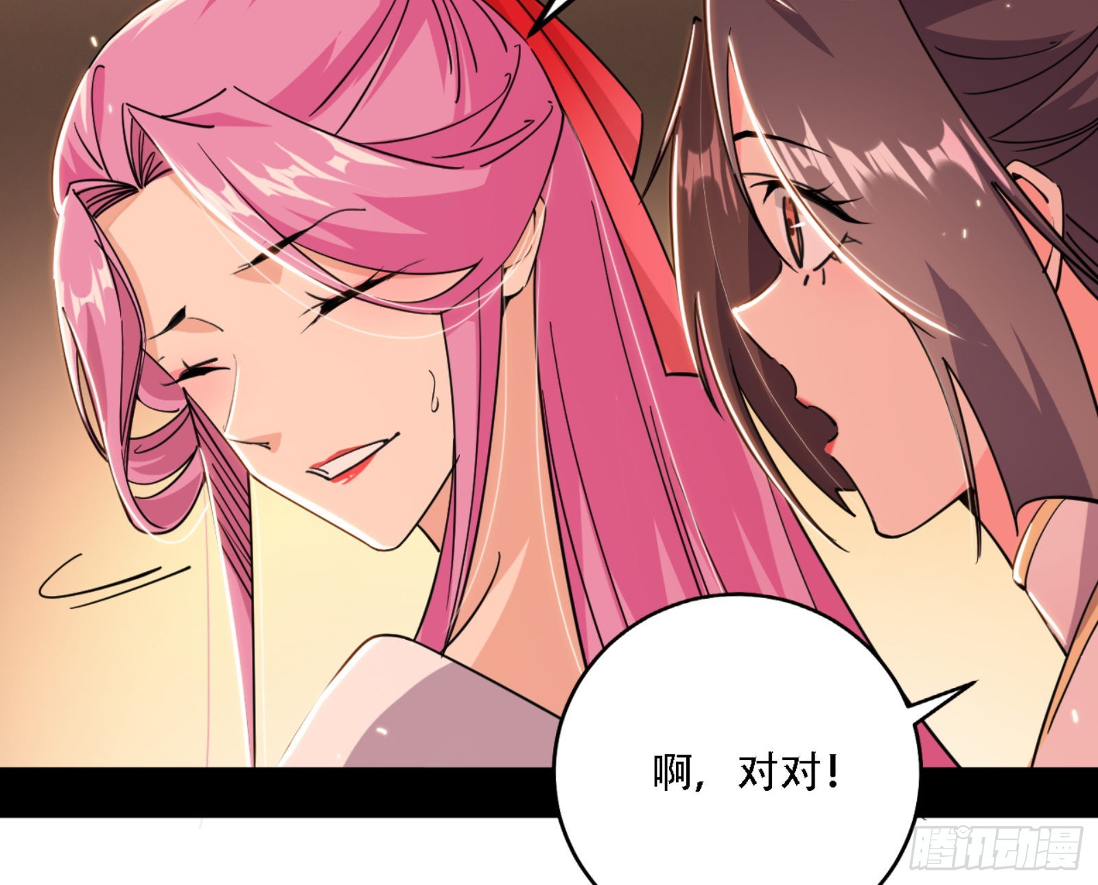 来自宗主姐姐的关爱28