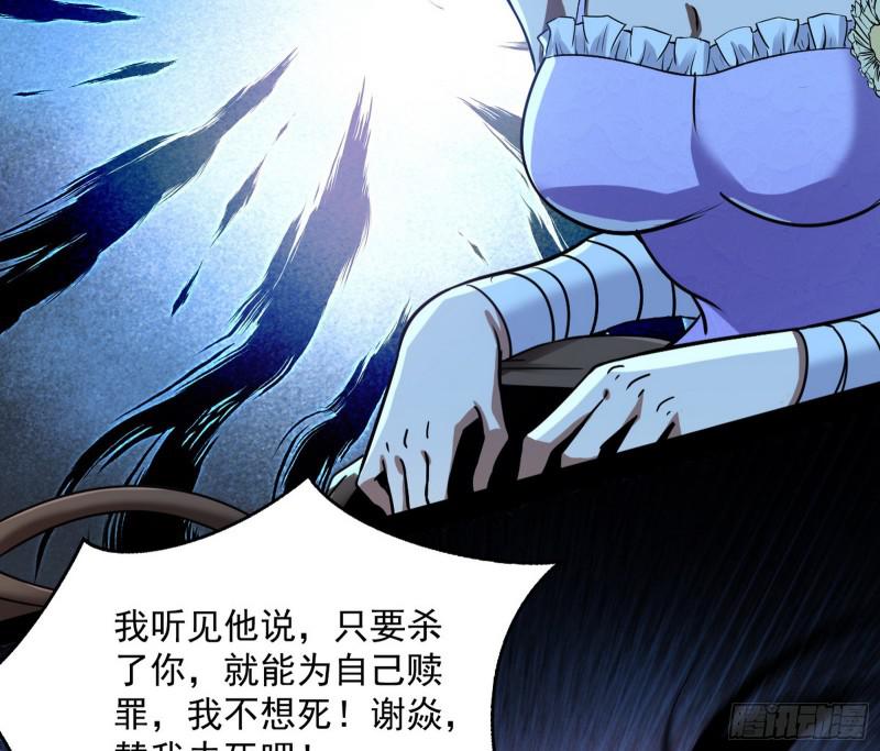 逐一死亡87