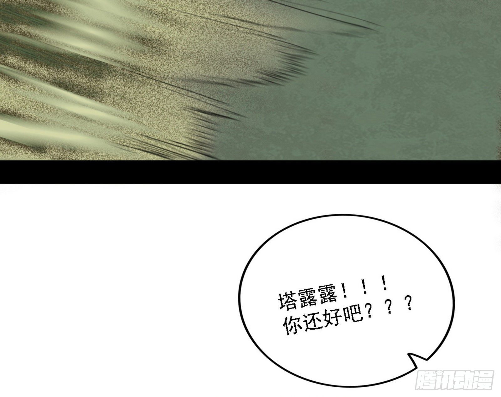 源点暴涨83