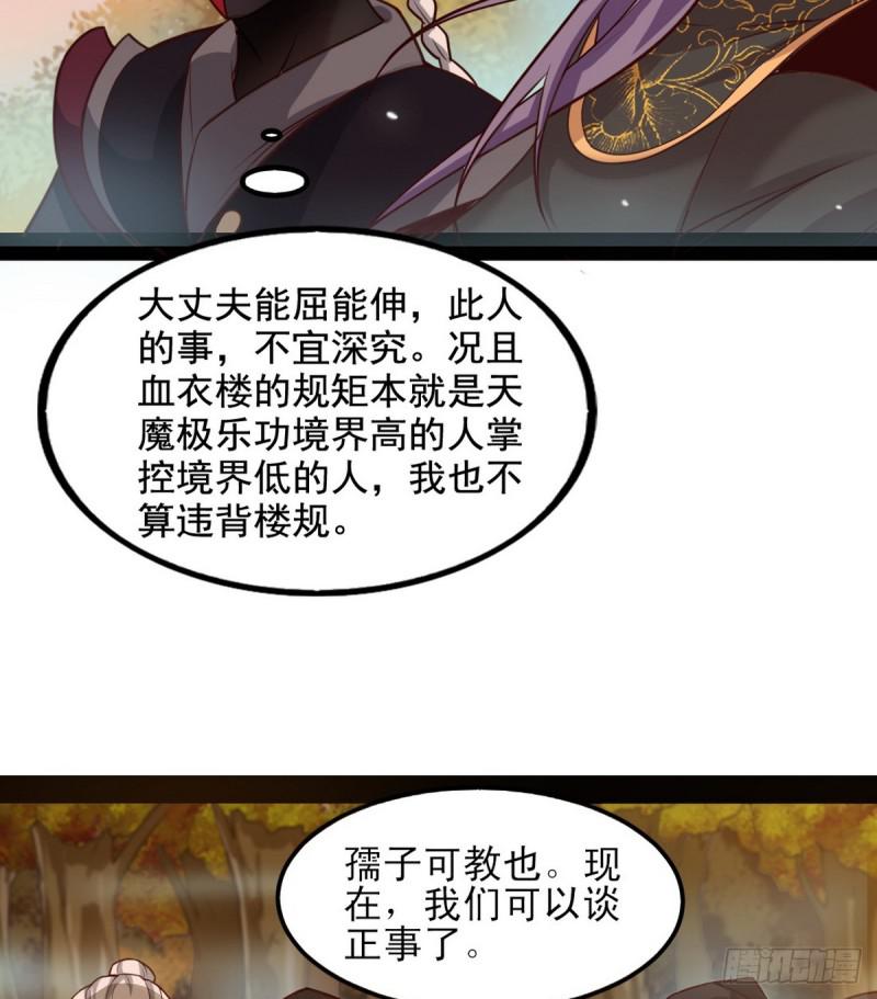 极乐长天99